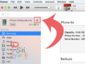 Cara Eject/Cabut iPhone dari Laptop yang Benar (Biar Data Nggak Corrupt)